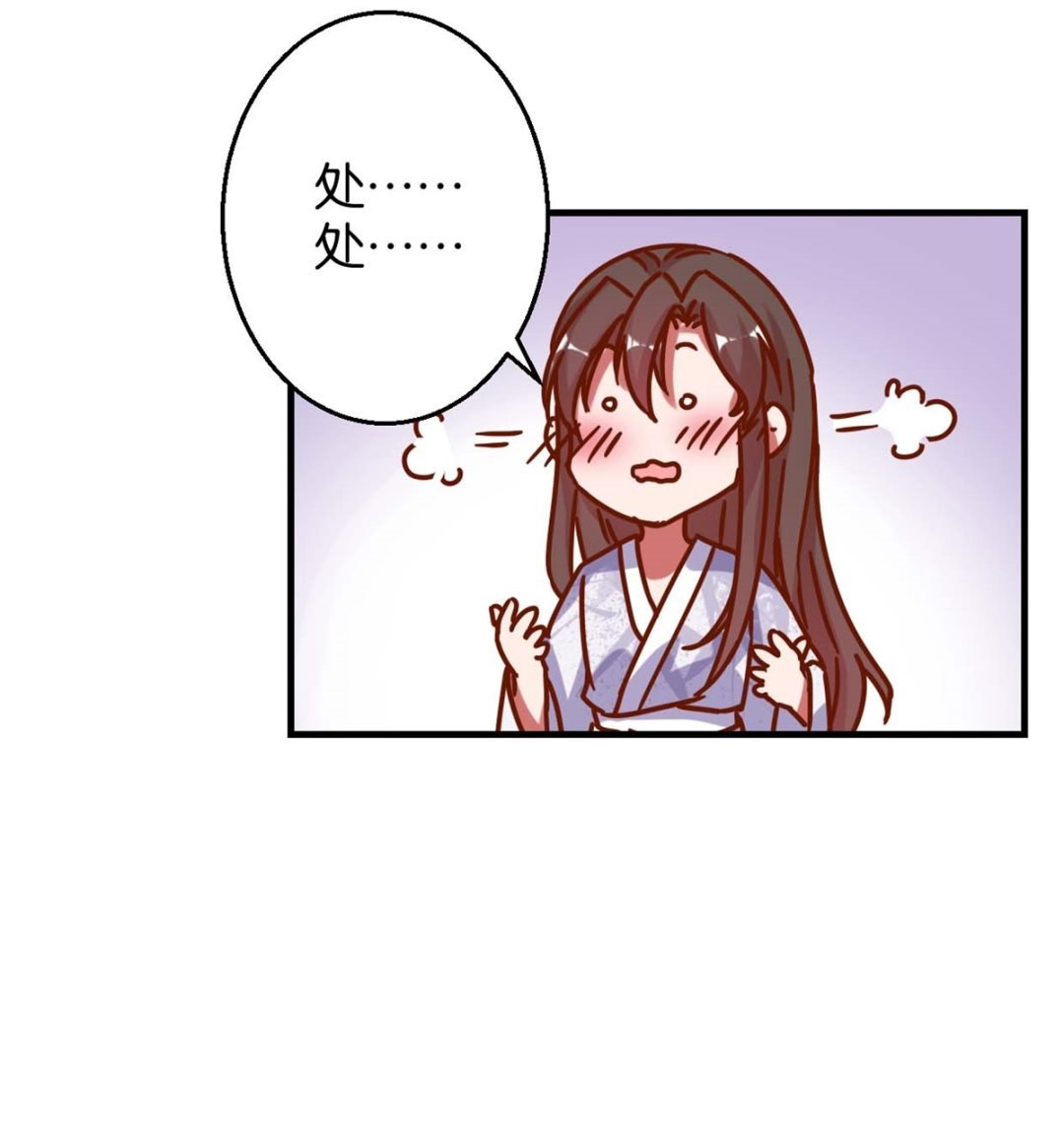 第16回 掰弯了