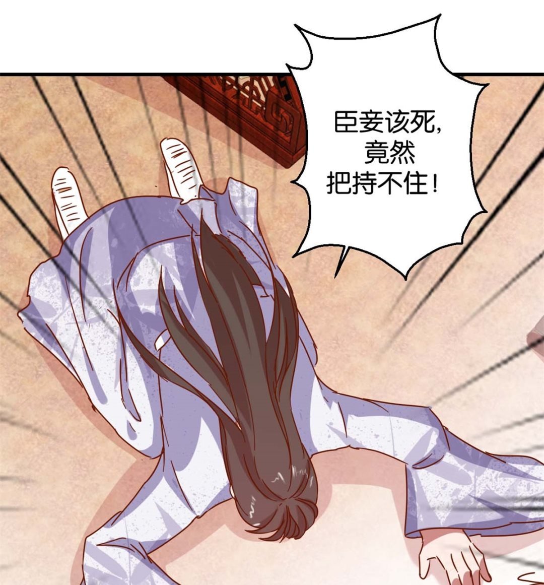 第16回 掰弯了