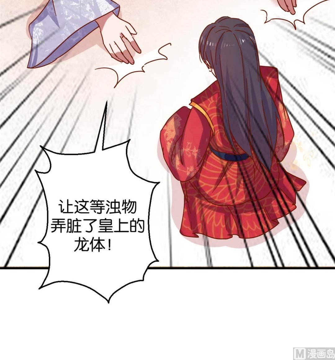 第16回 掰弯了