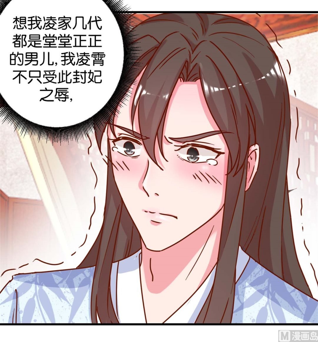 第16回 掰弯了