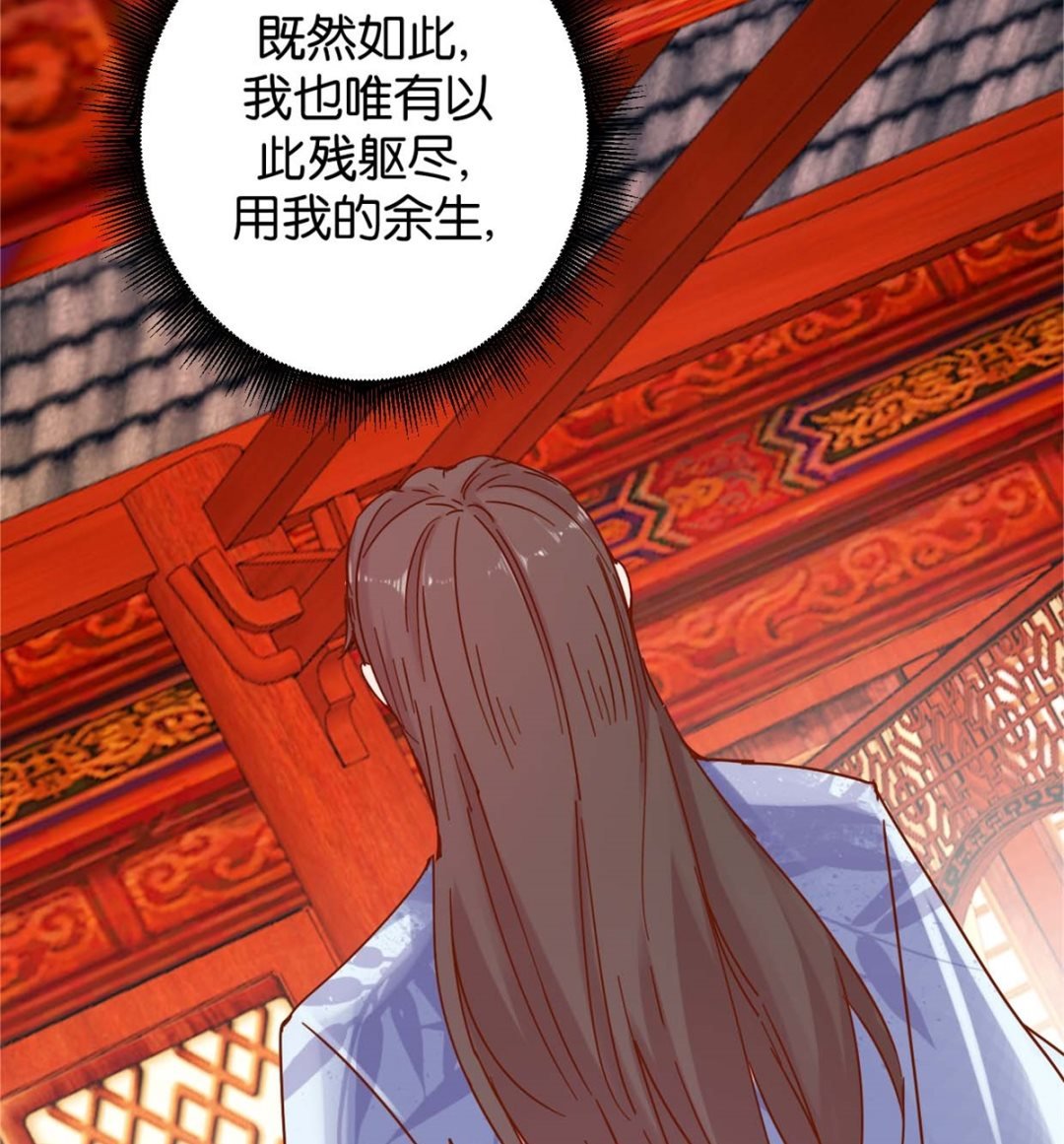 第16回 掰弯了