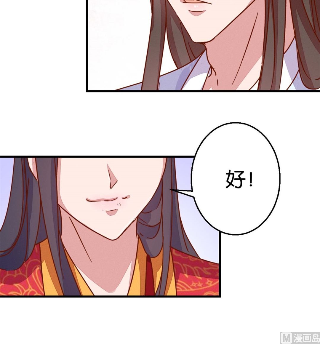 第17回 鸳鸯共浴吧