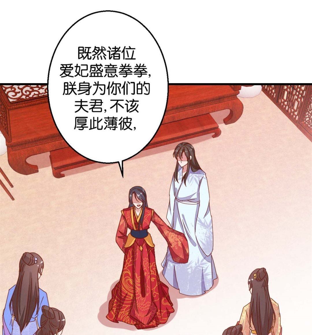 第17回 鸳鸯共浴吧