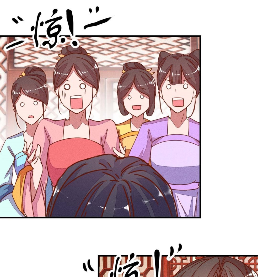第17回 鸳鸯共浴吧