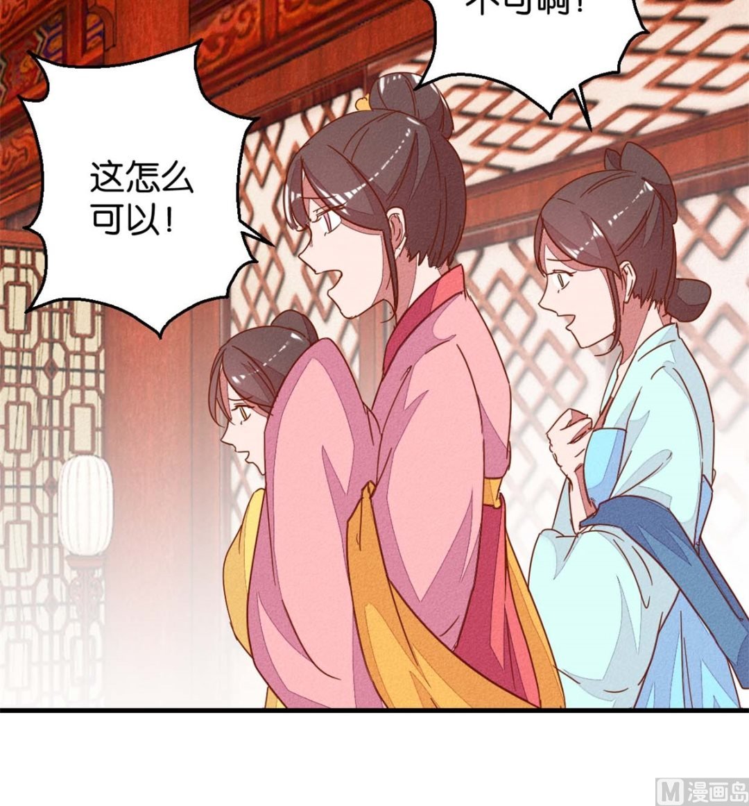 第17回 鸳鸯共浴吧