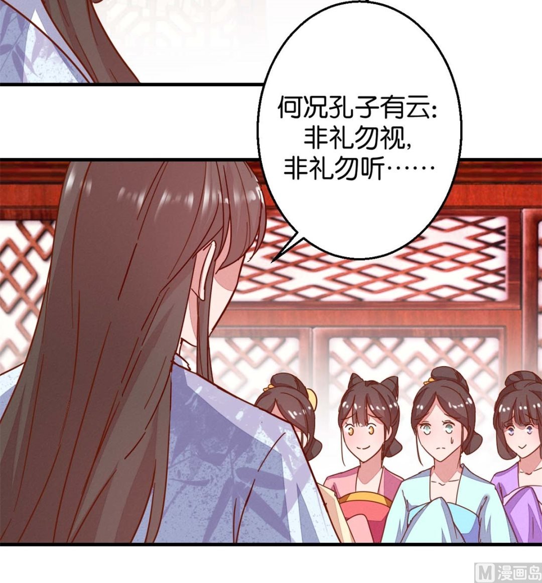 第17回 鸳鸯共浴吧