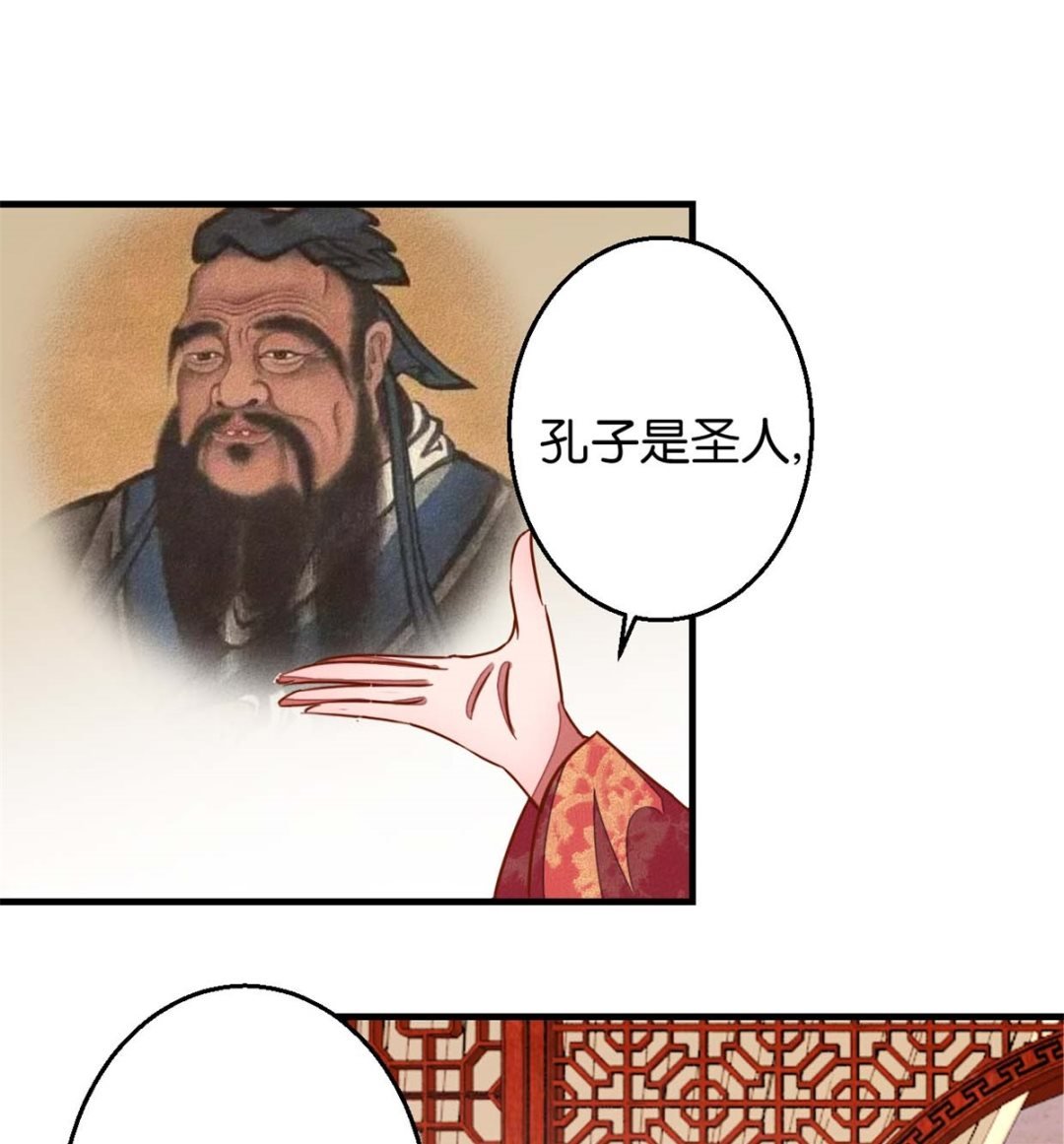 第17回 鸳鸯共浴吧