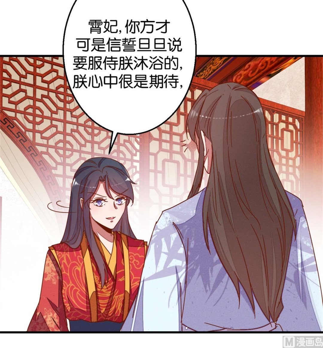 第17回 鸳鸯共浴吧
