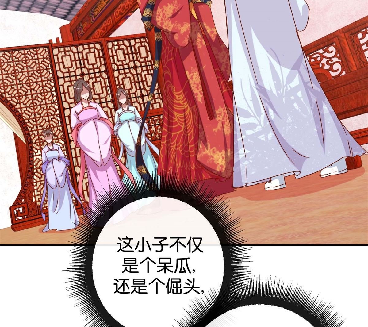 第18回 皇上游春