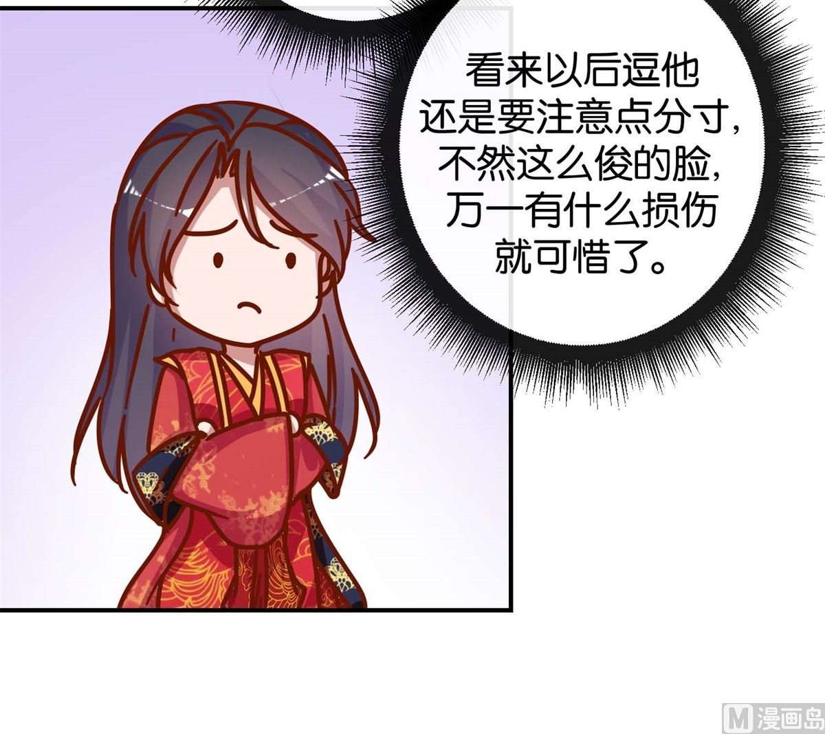 第18回 皇上游春