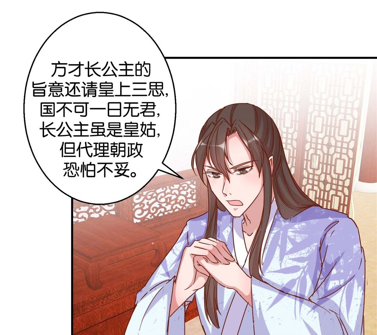 第18回 皇上游春