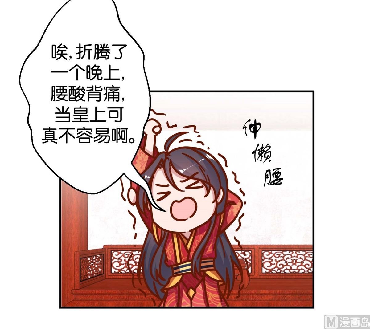 第18回 皇上游春