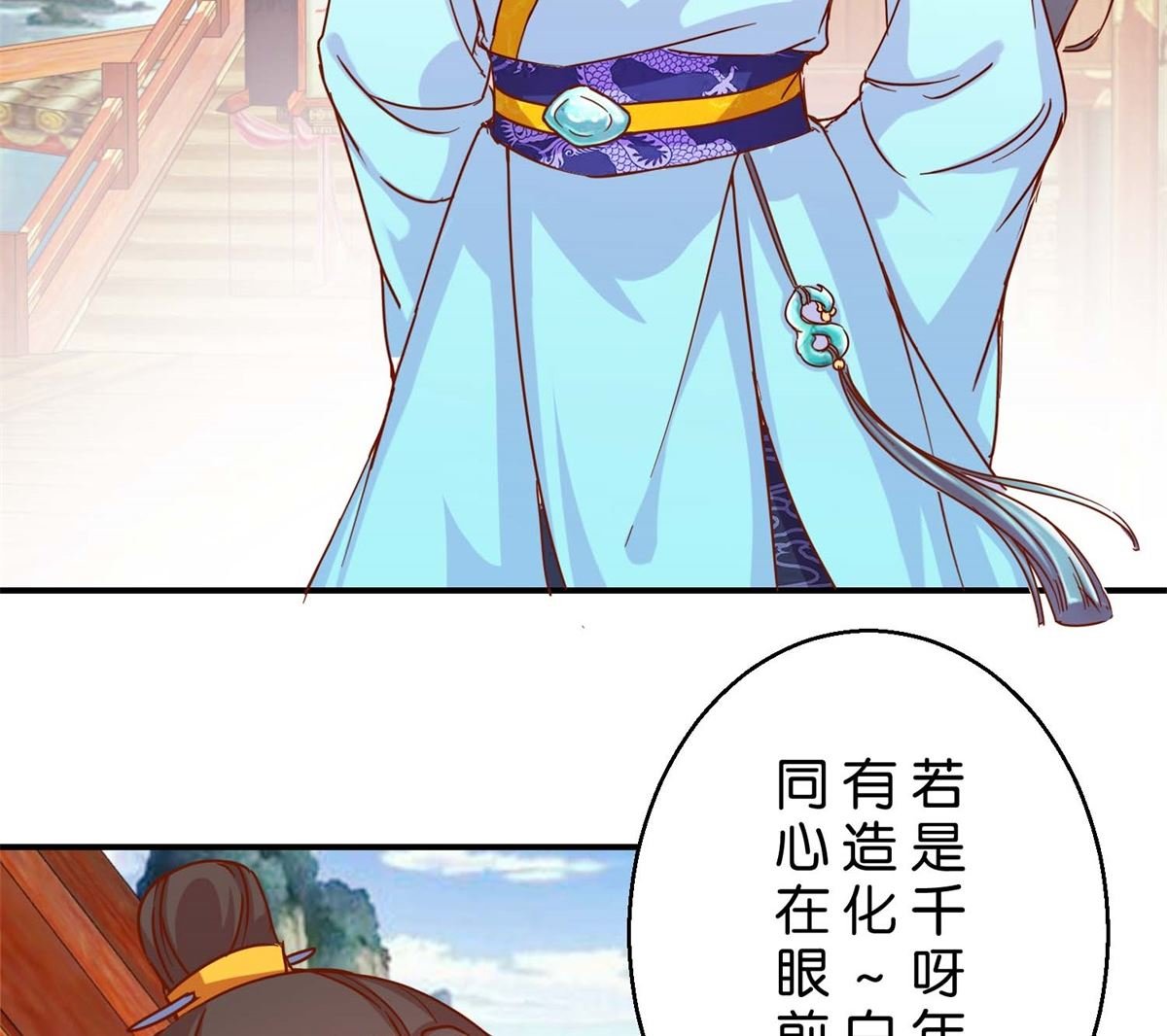第18回 皇上游春