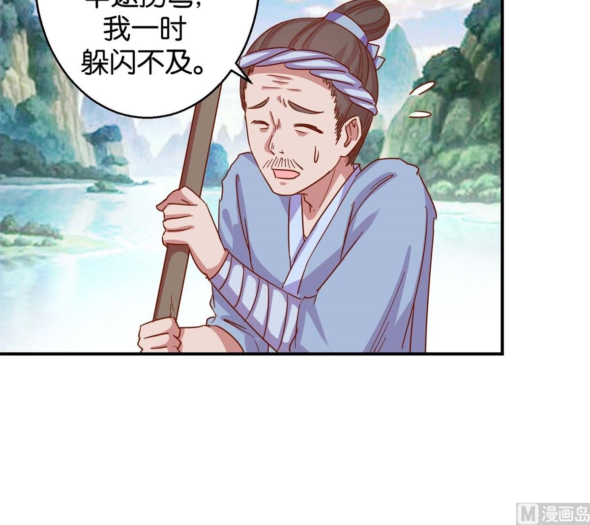 第19回 二秃子超船