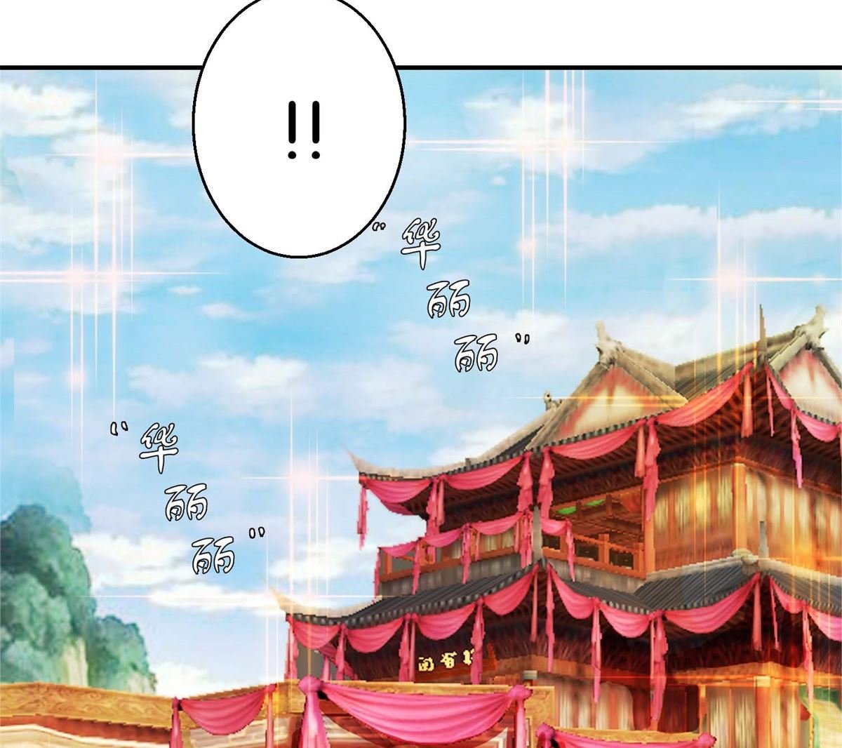 第19回 二秃子超船
