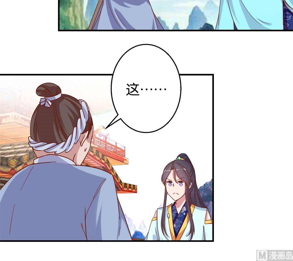 第19回 二秃子超船