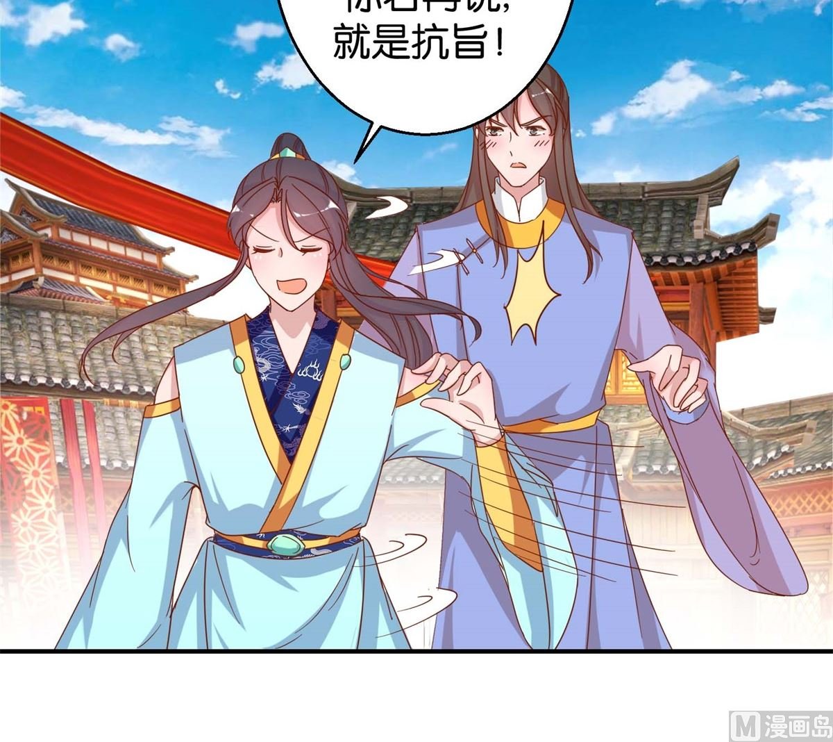 第20回 驾临茴香楼