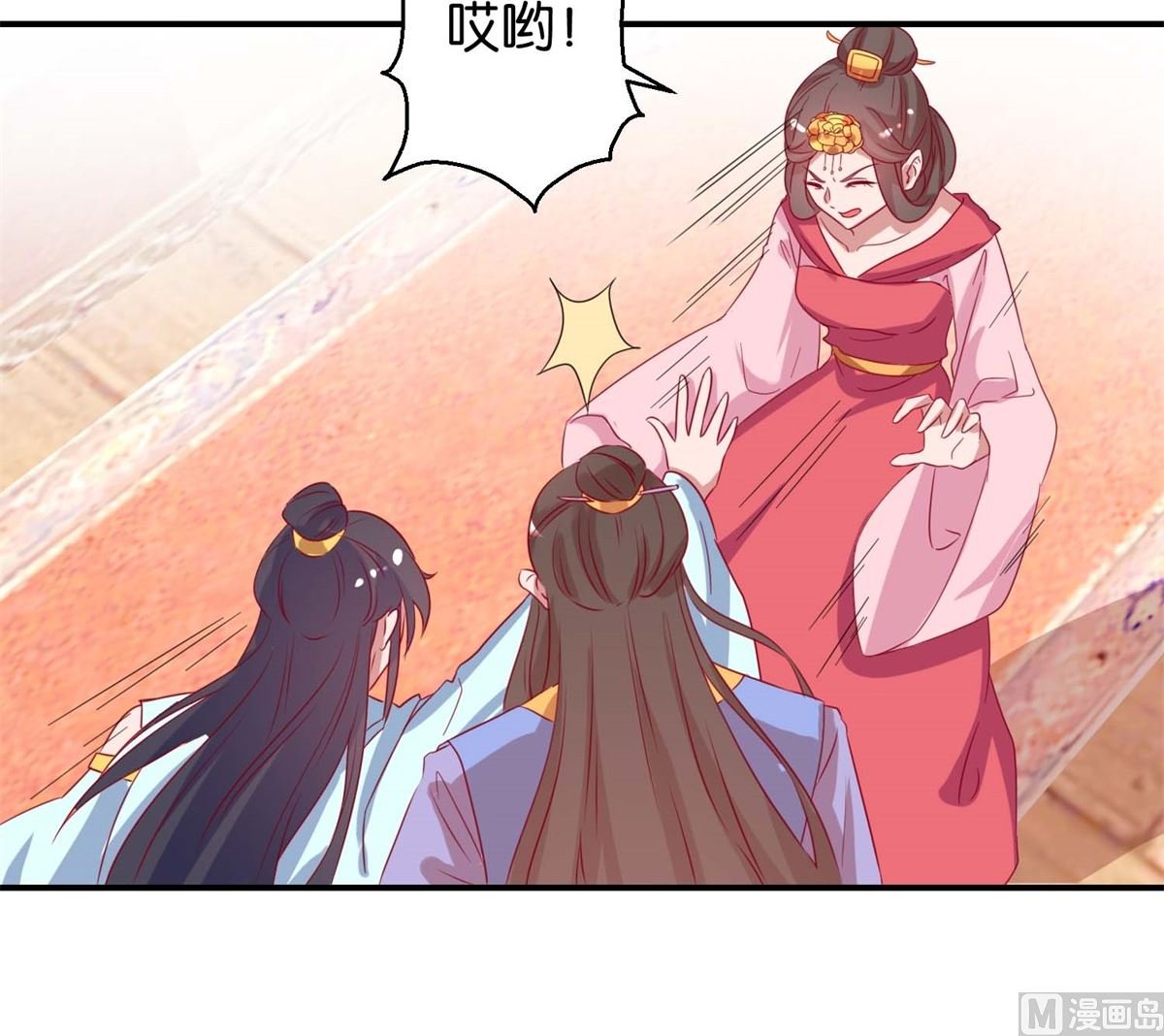 第21回 一掷千金
