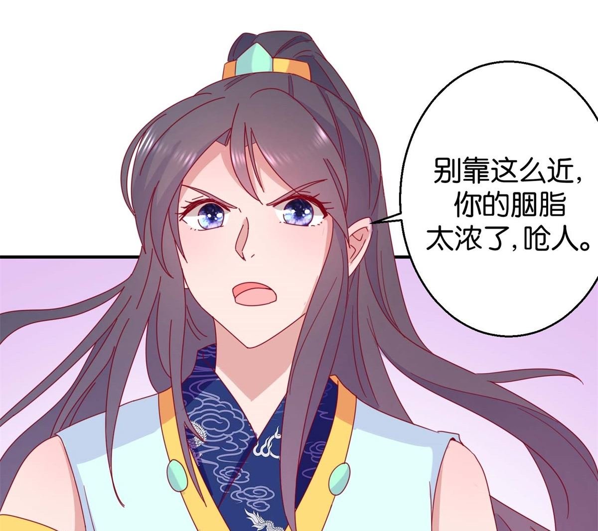 第21回 一掷千金