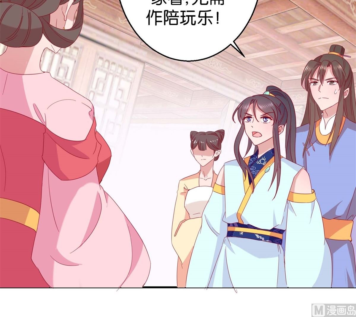 第21回 一掷千金