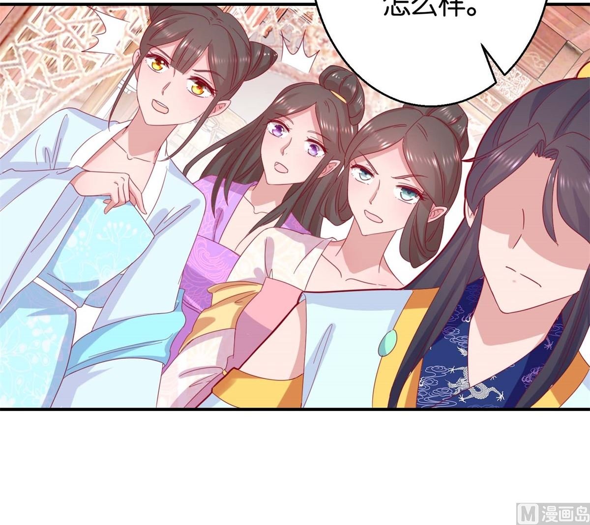第21回 一掷千金
