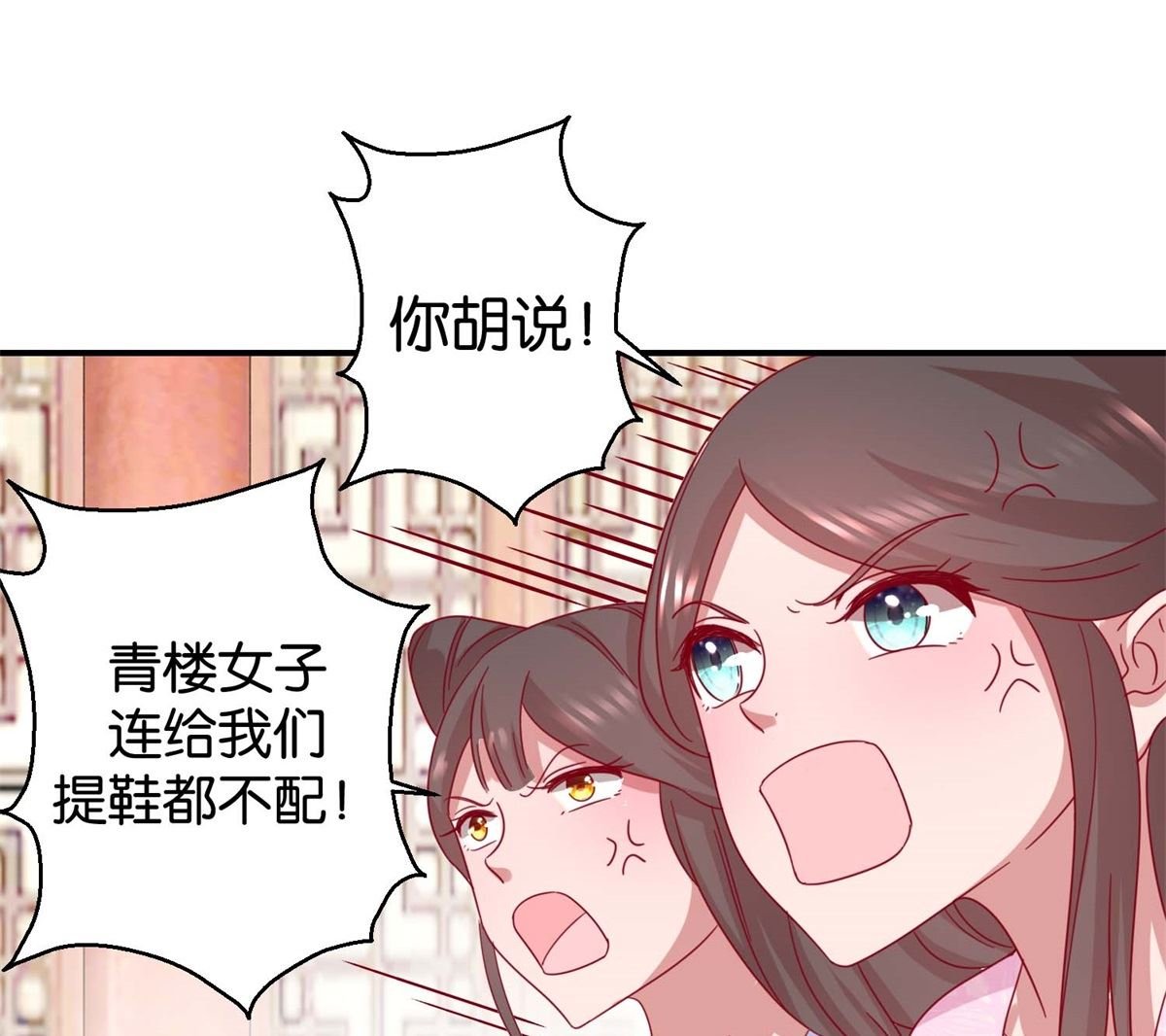 第21回 一掷千金