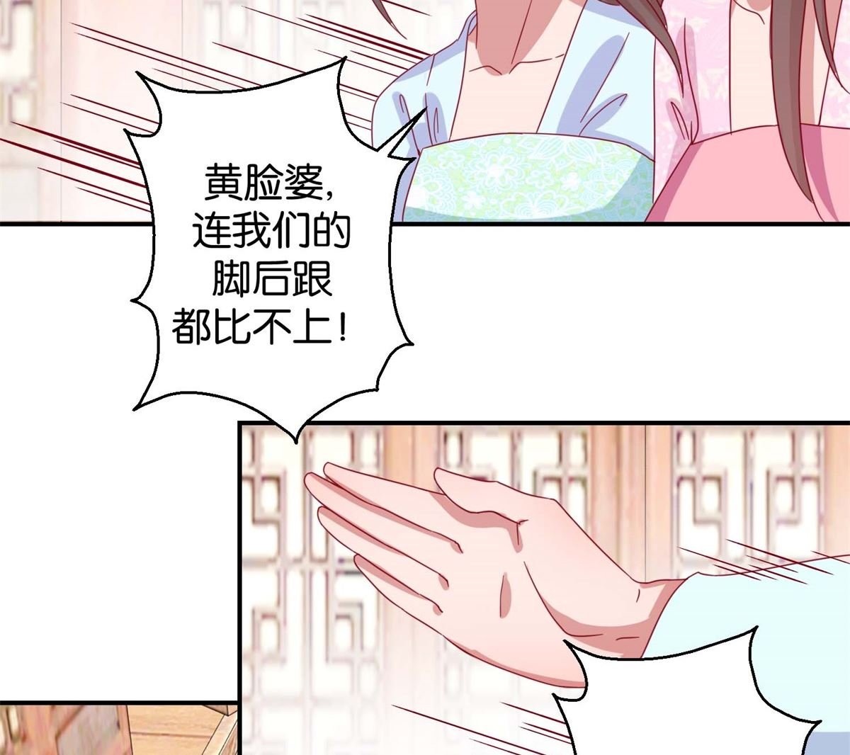 第21回 一掷千金