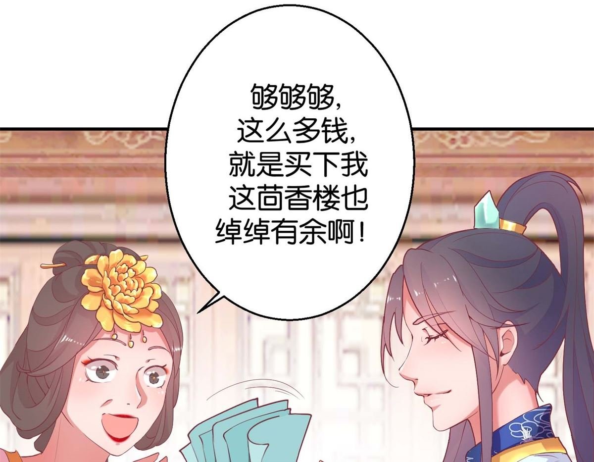 第22回 才艺大比拼