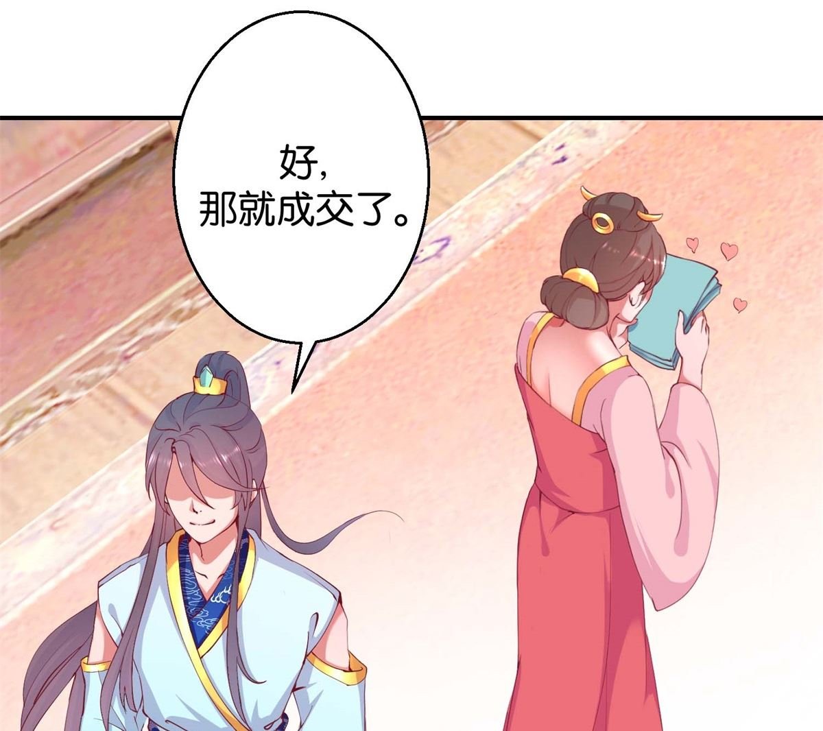 第22回 才艺大比拼
