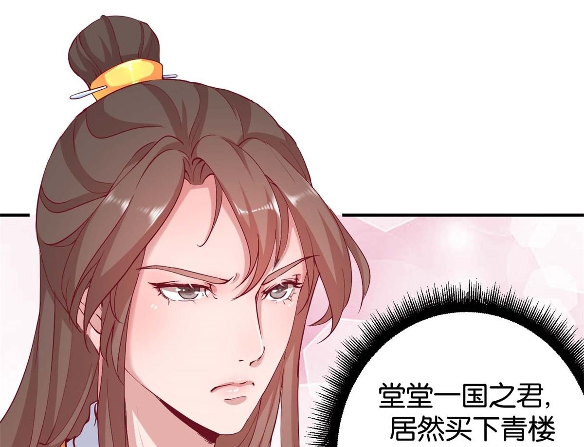 第22回 才艺大比拼