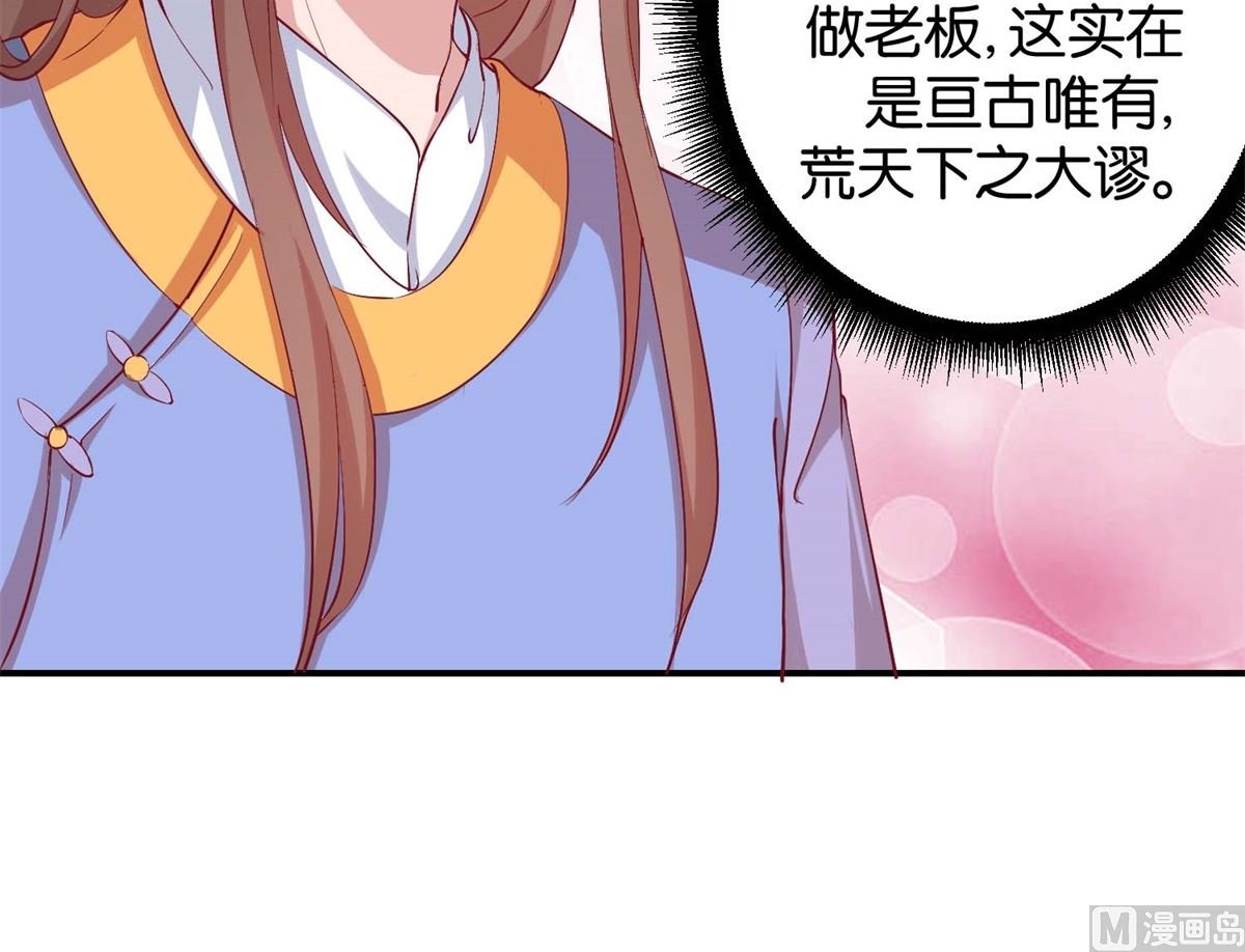 第22回 才艺大比拼