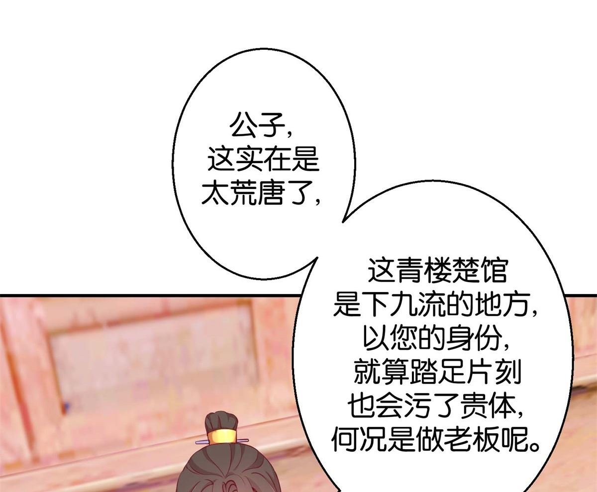 第22回 才艺大比拼