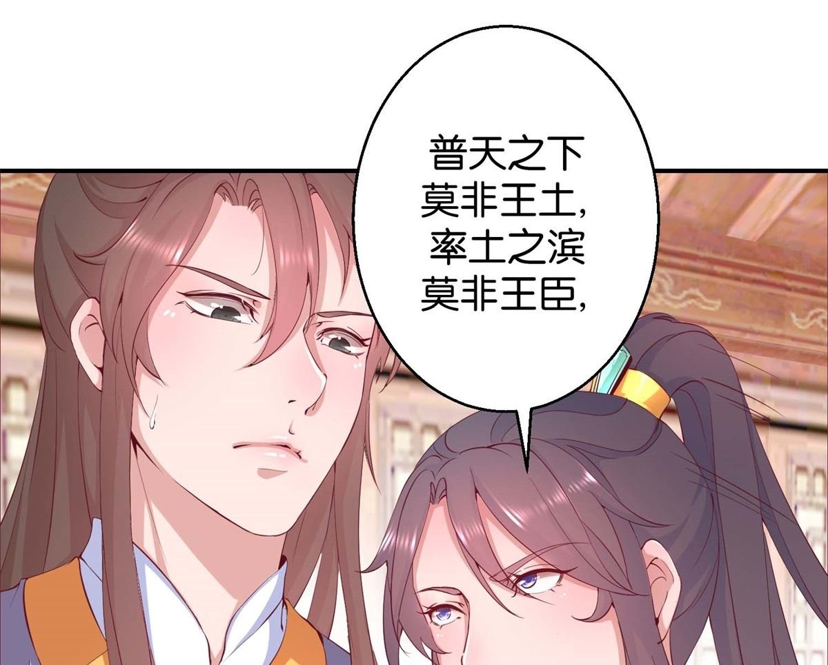 第22回 才艺大比拼
