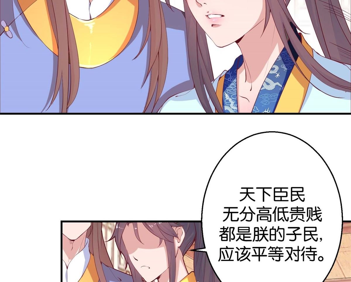 第22回 才艺大比拼
