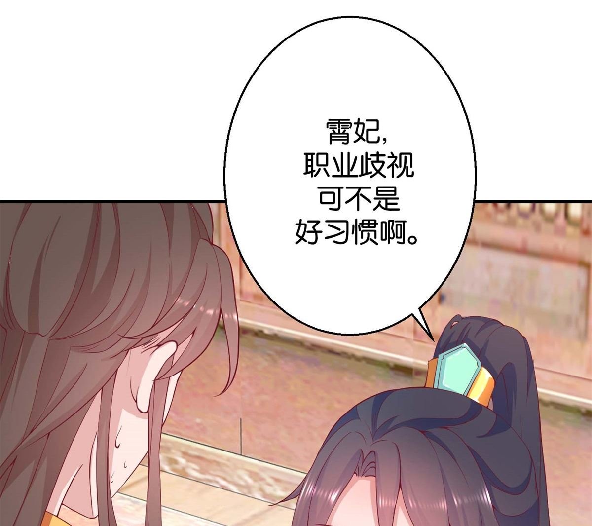 第22回 才艺大比拼