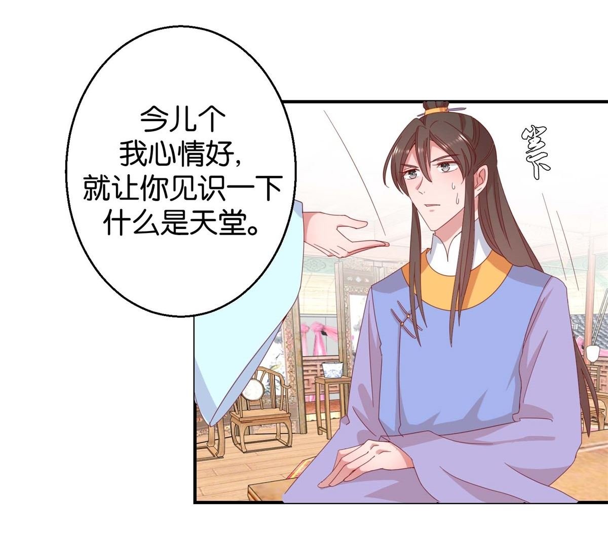 第23回 我不会跳舞