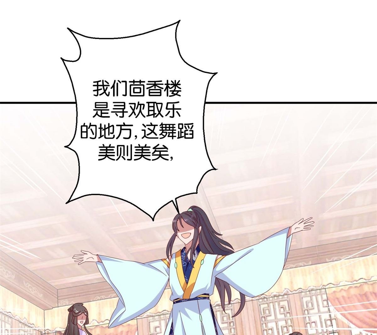 第23回 我不会跳舞