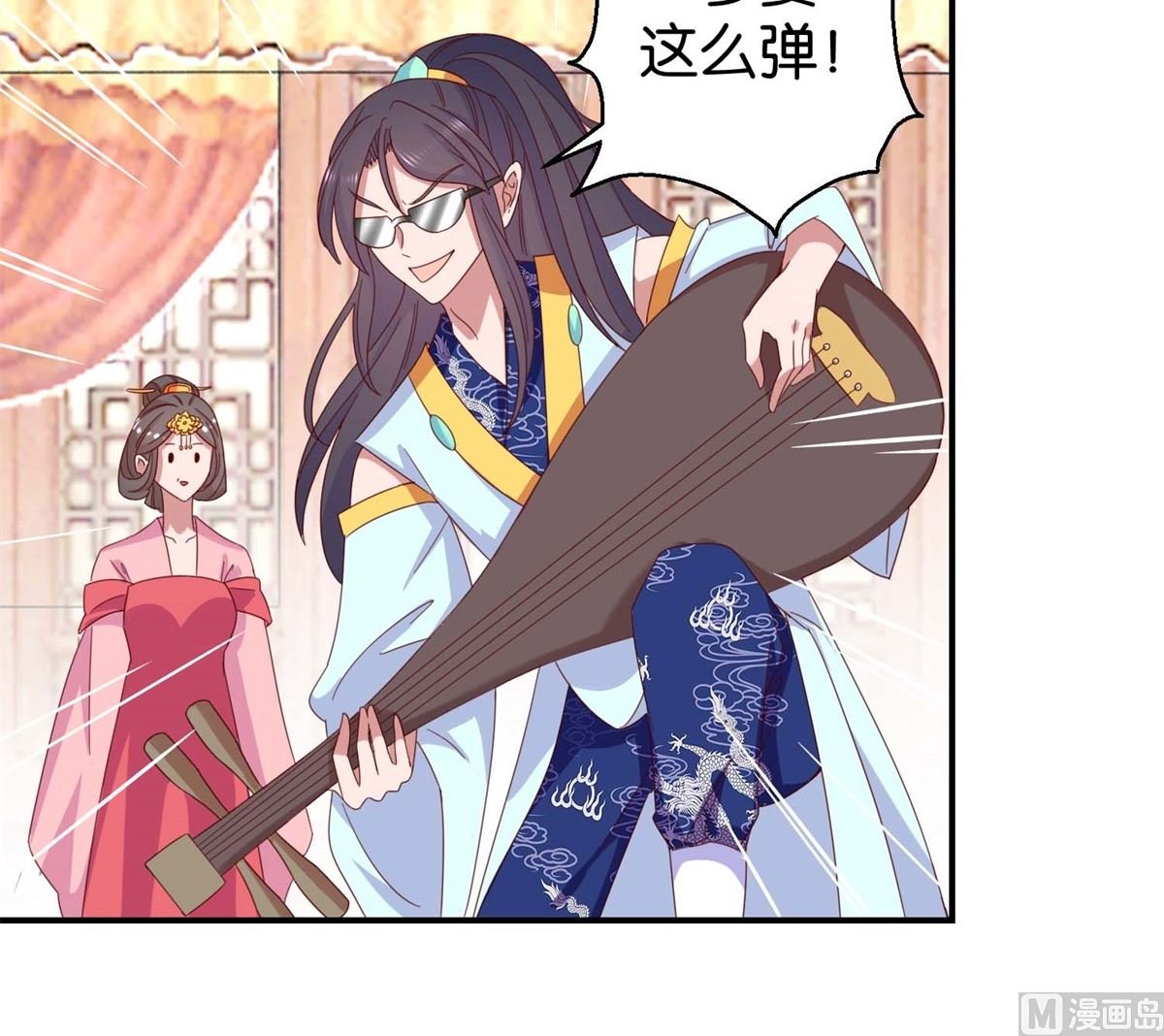 第23回 我不会跳舞