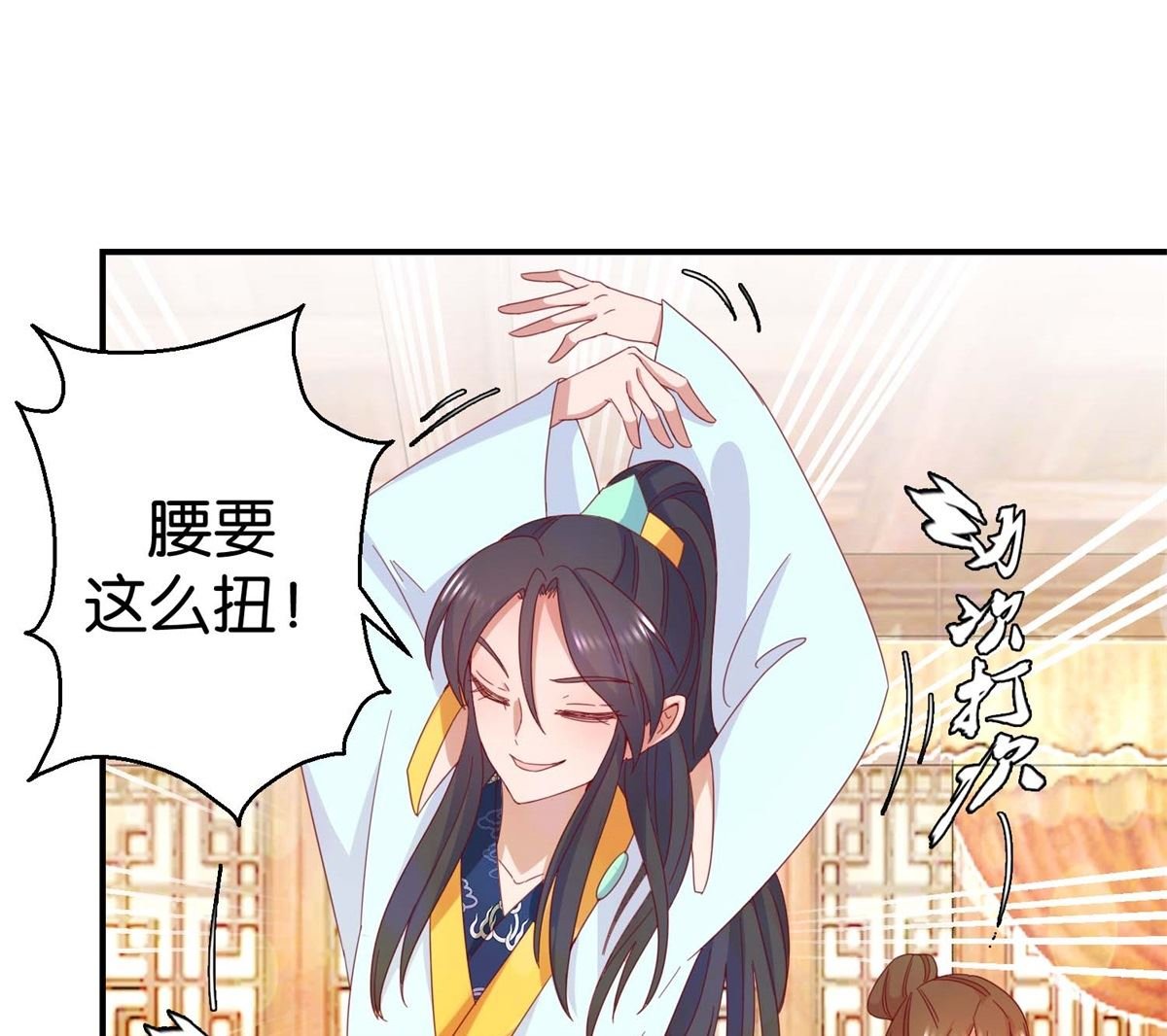 第23回 我不会跳舞