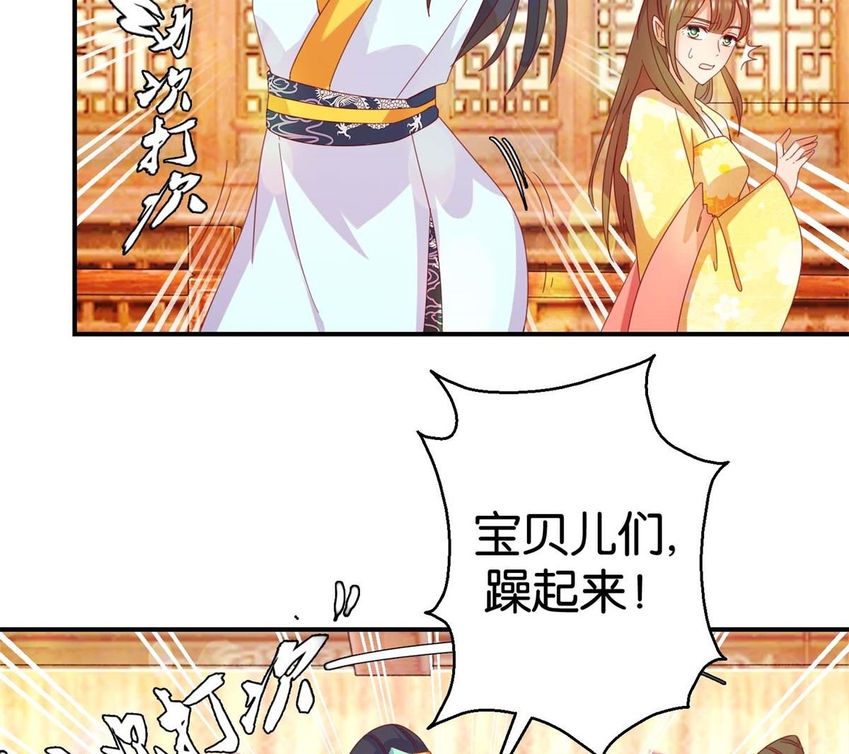 第23回 我不会跳舞