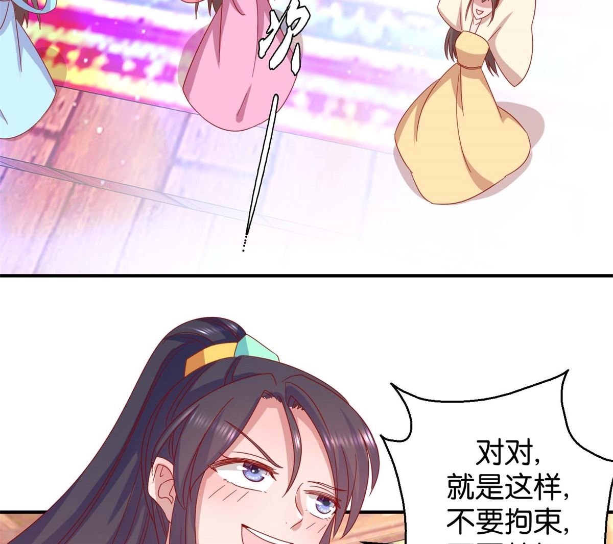 第23回 我不会跳舞