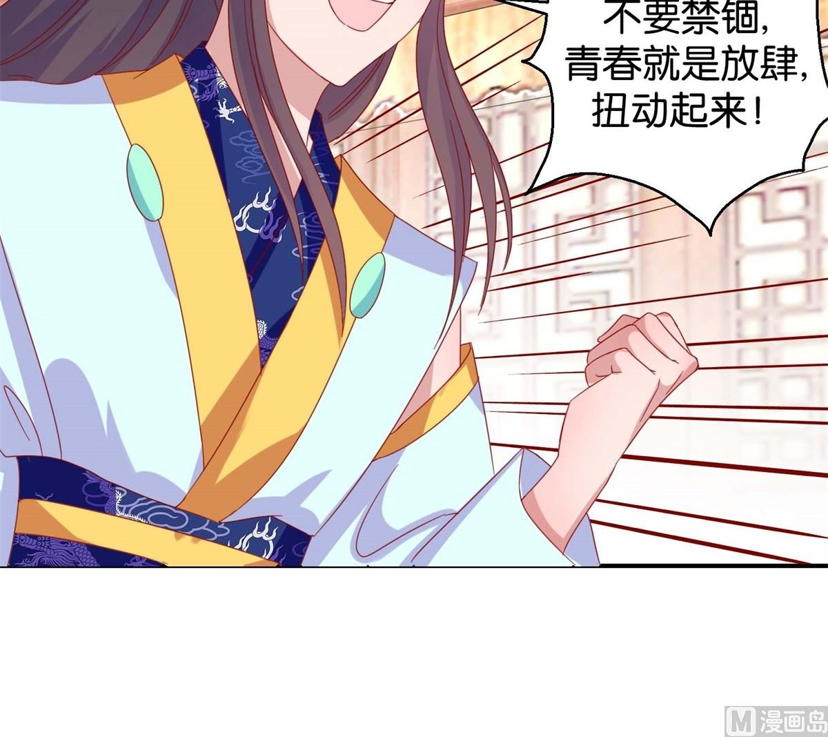 第23回 我不会跳舞