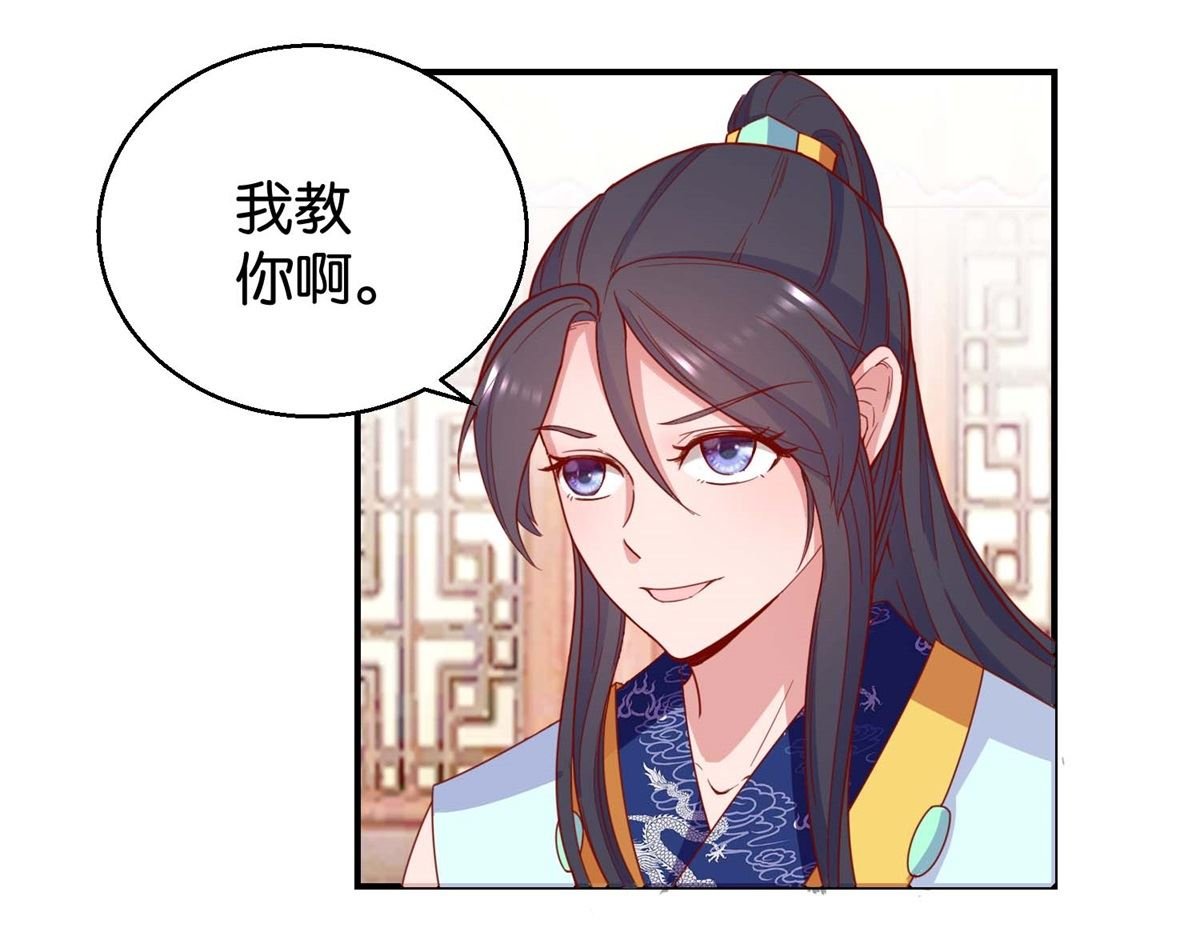 第24话 人管舞