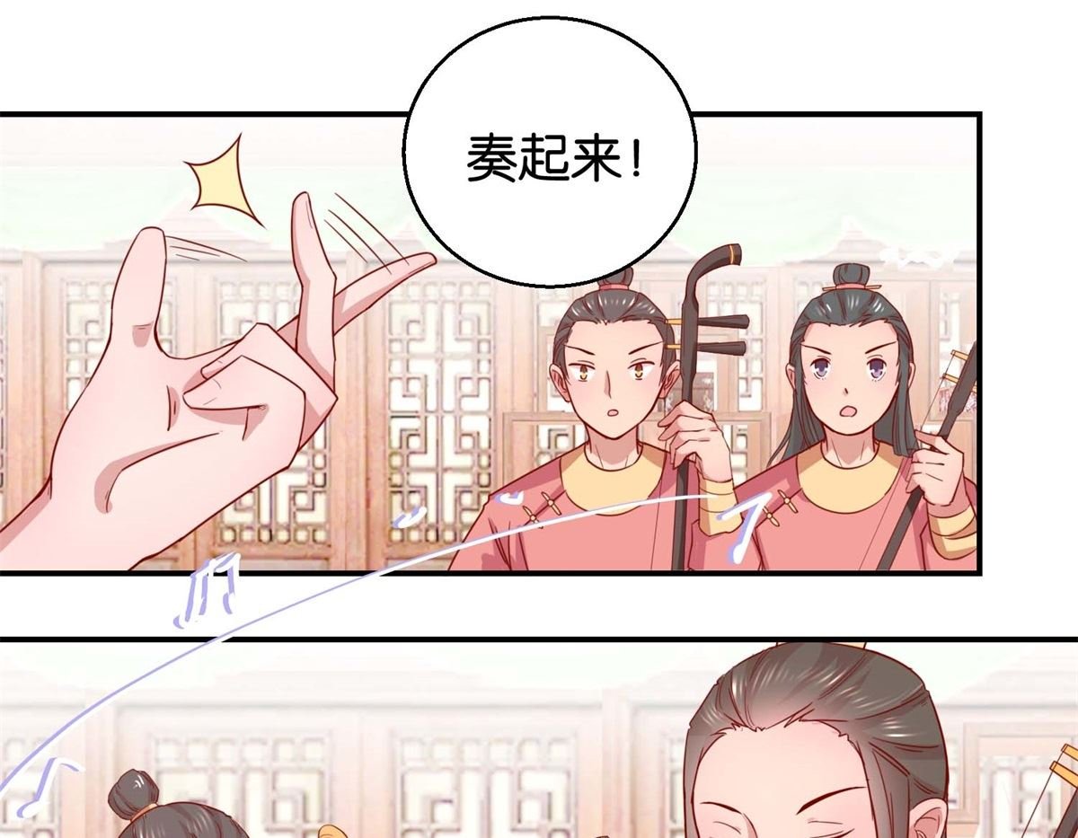 第24话 人管舞
