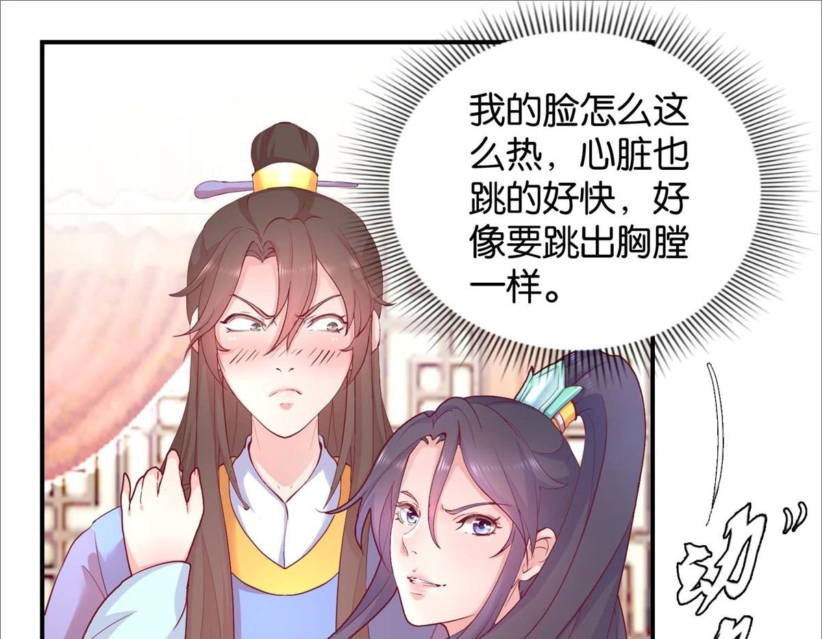第25话 龙裤崩破了