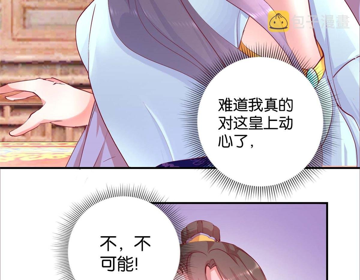 第25话 龙裤崩破了