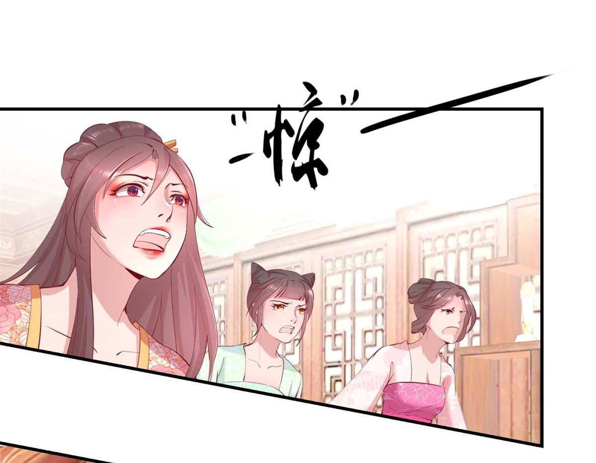 第25话 龙裤崩破了