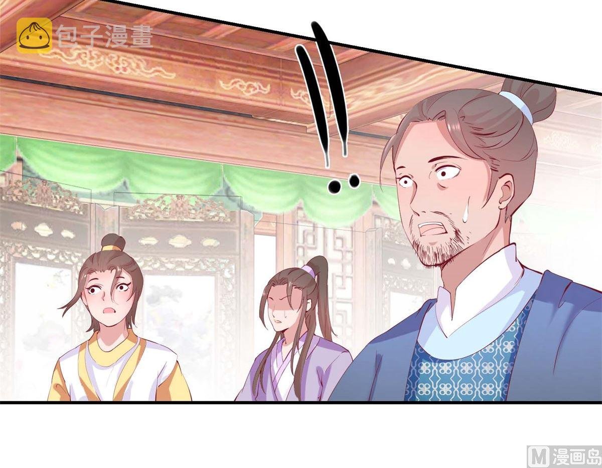 第25话 龙裤崩破了