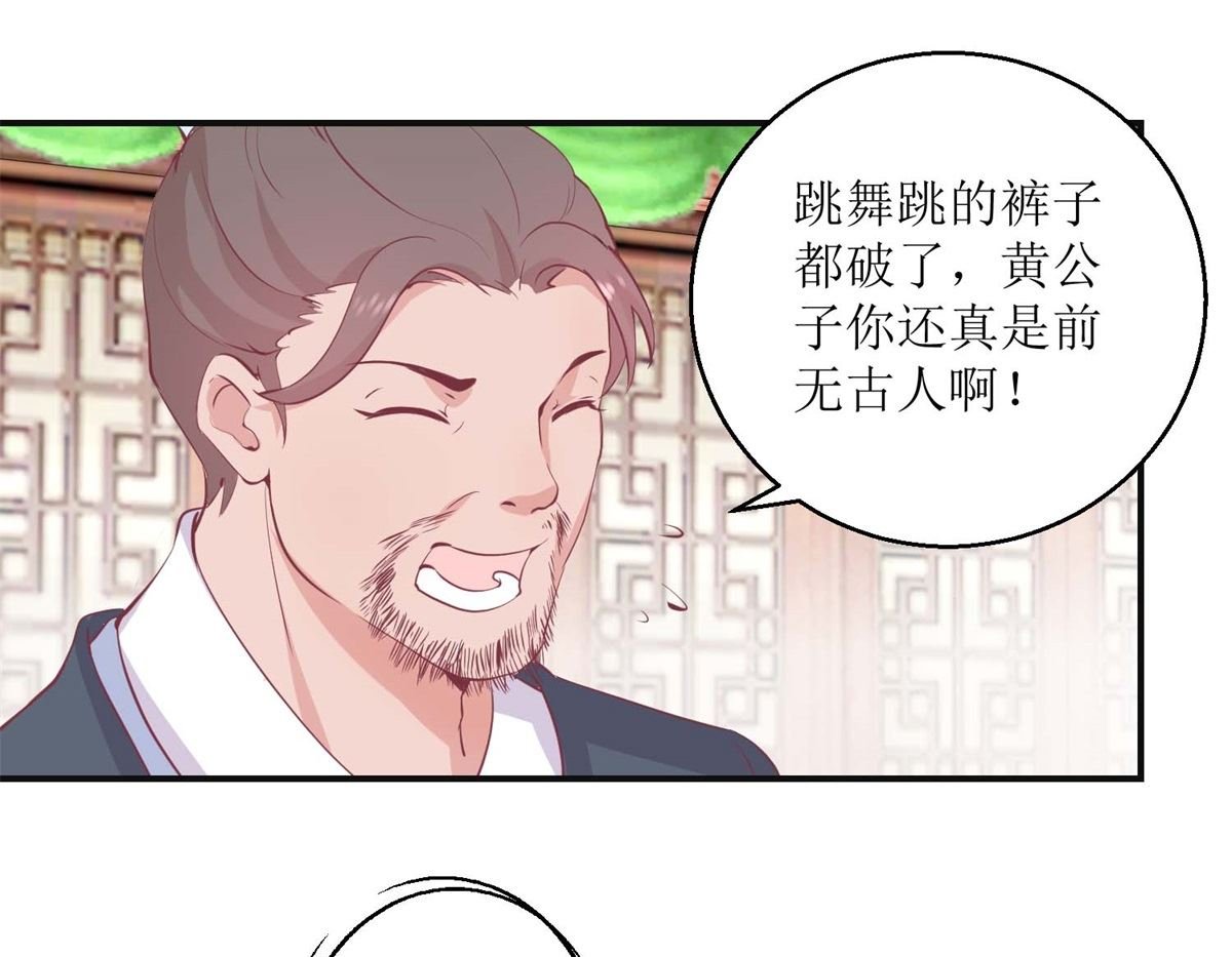 第26话 摆驾回宫