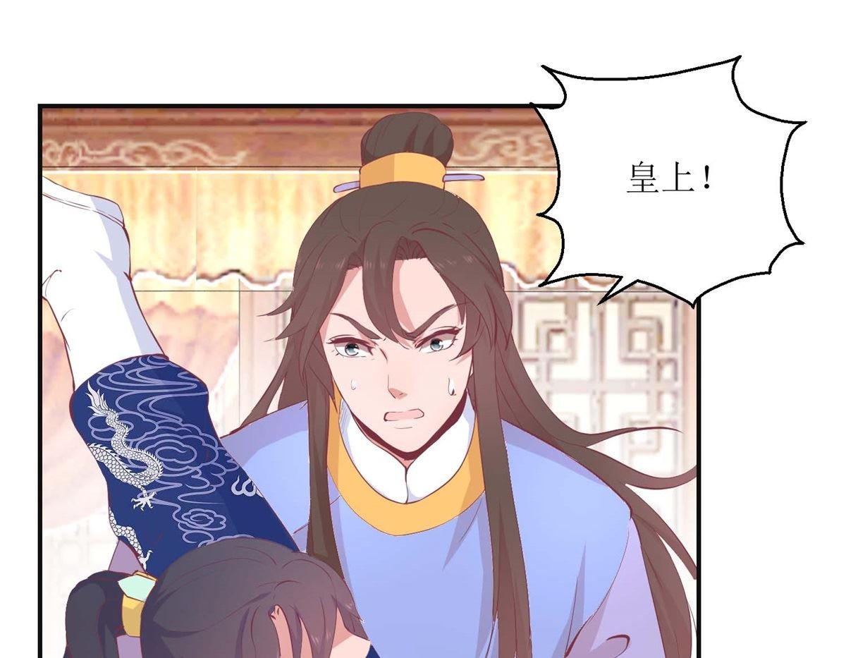 第26话 摆驾回宫